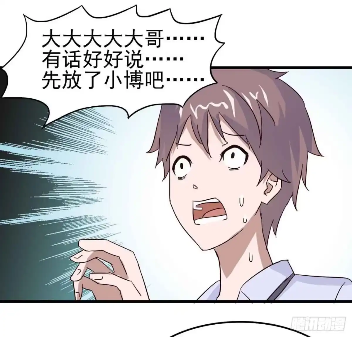 《恶灵调教女王》Part4·恐怖卡带之卷（二） 第12页