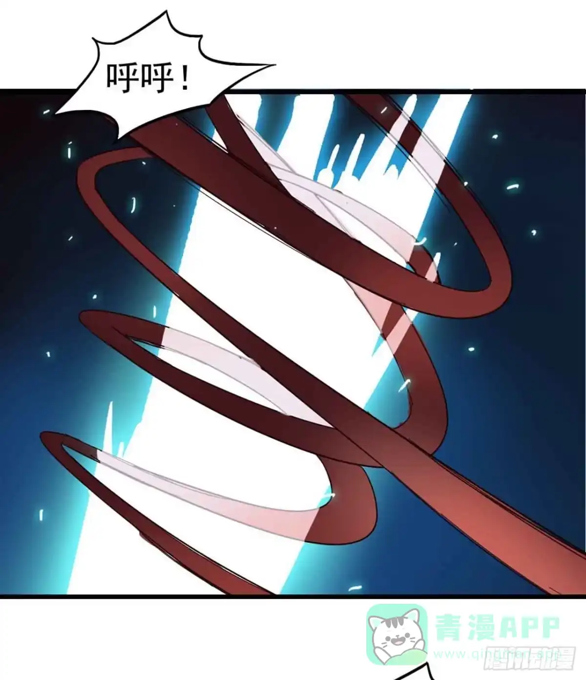 《恶灵调教女王》Part4·恐怖卡带之卷（二） 第16页