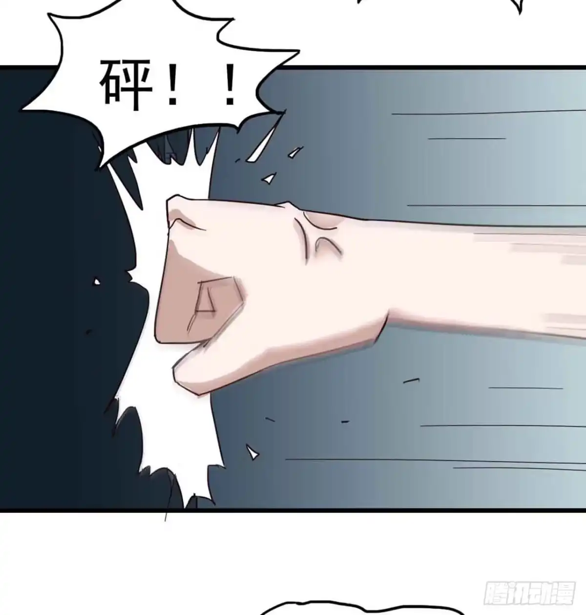 《恶灵调教女王》Part4·恐怖卡带之卷（二） 第37页