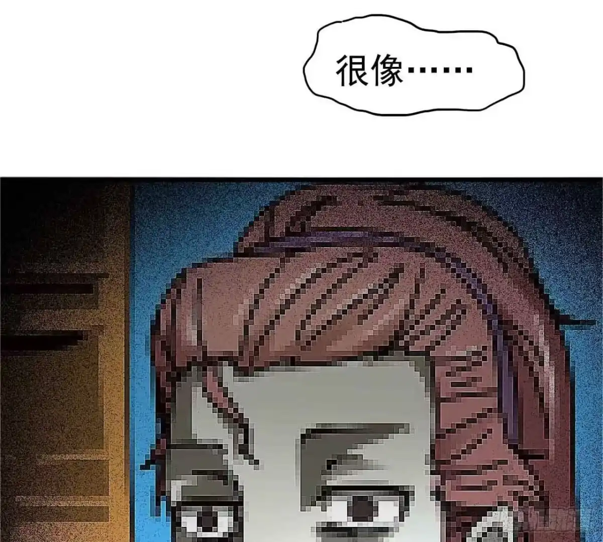 《恶灵调教女王》Part4·恐怖卡带之卷（二） 第42页