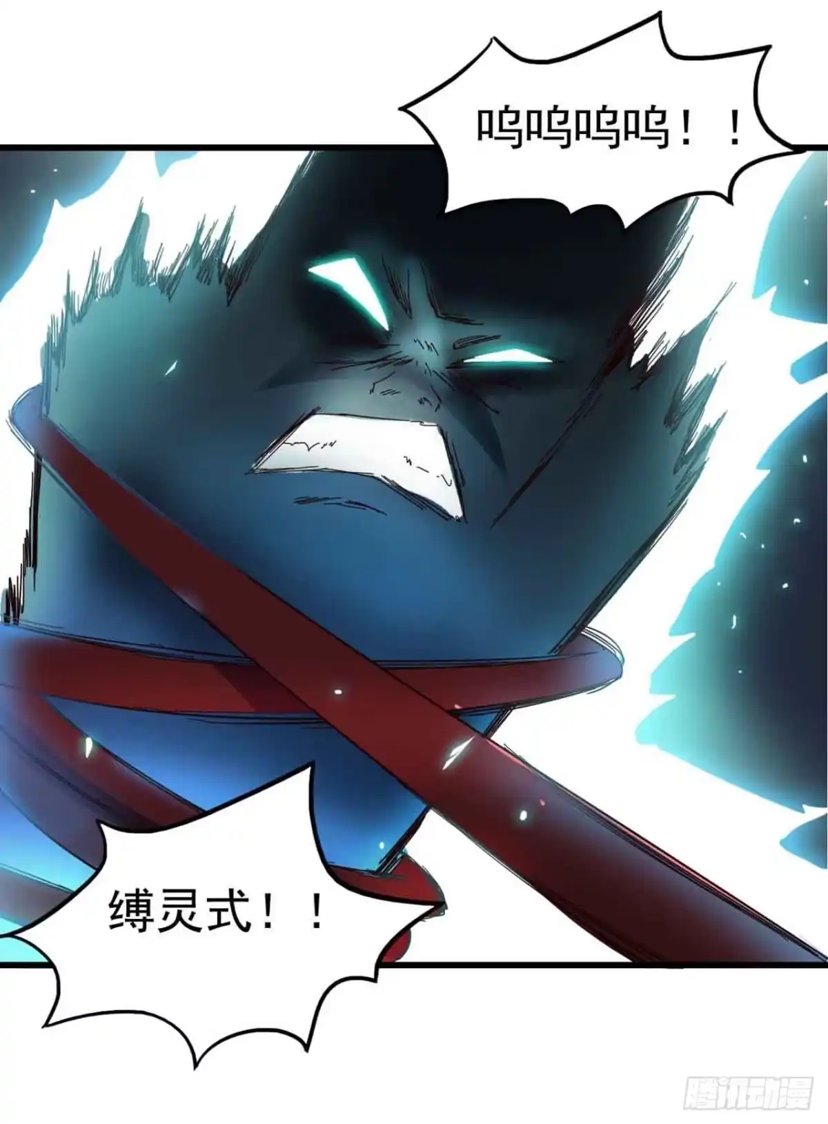 《恶灵调教女王》Part4·恐怖卡带之卷（二） 第15页