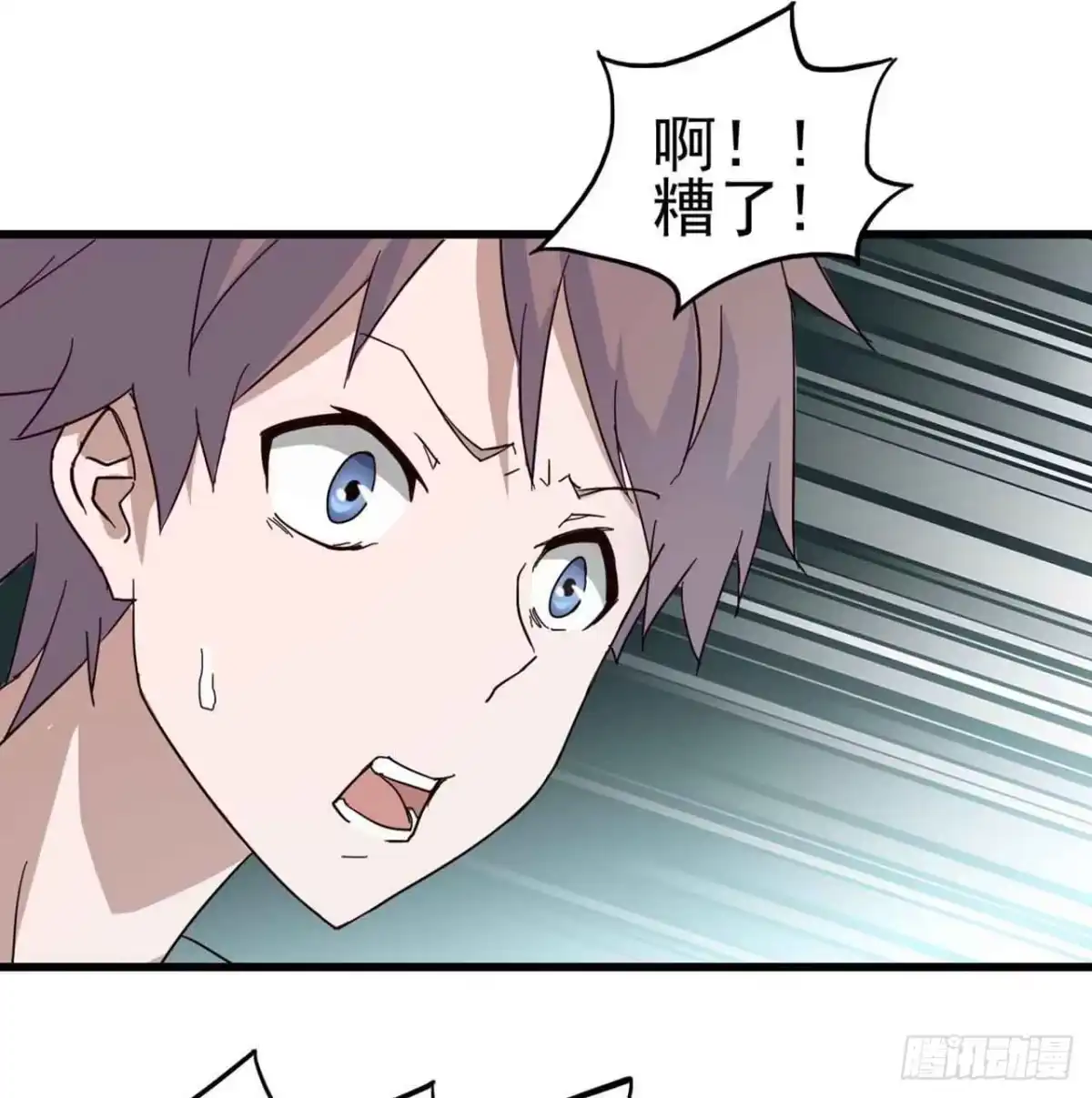 《恶灵调教女王》Part4·恐怖卡带之卷（二） 第33页