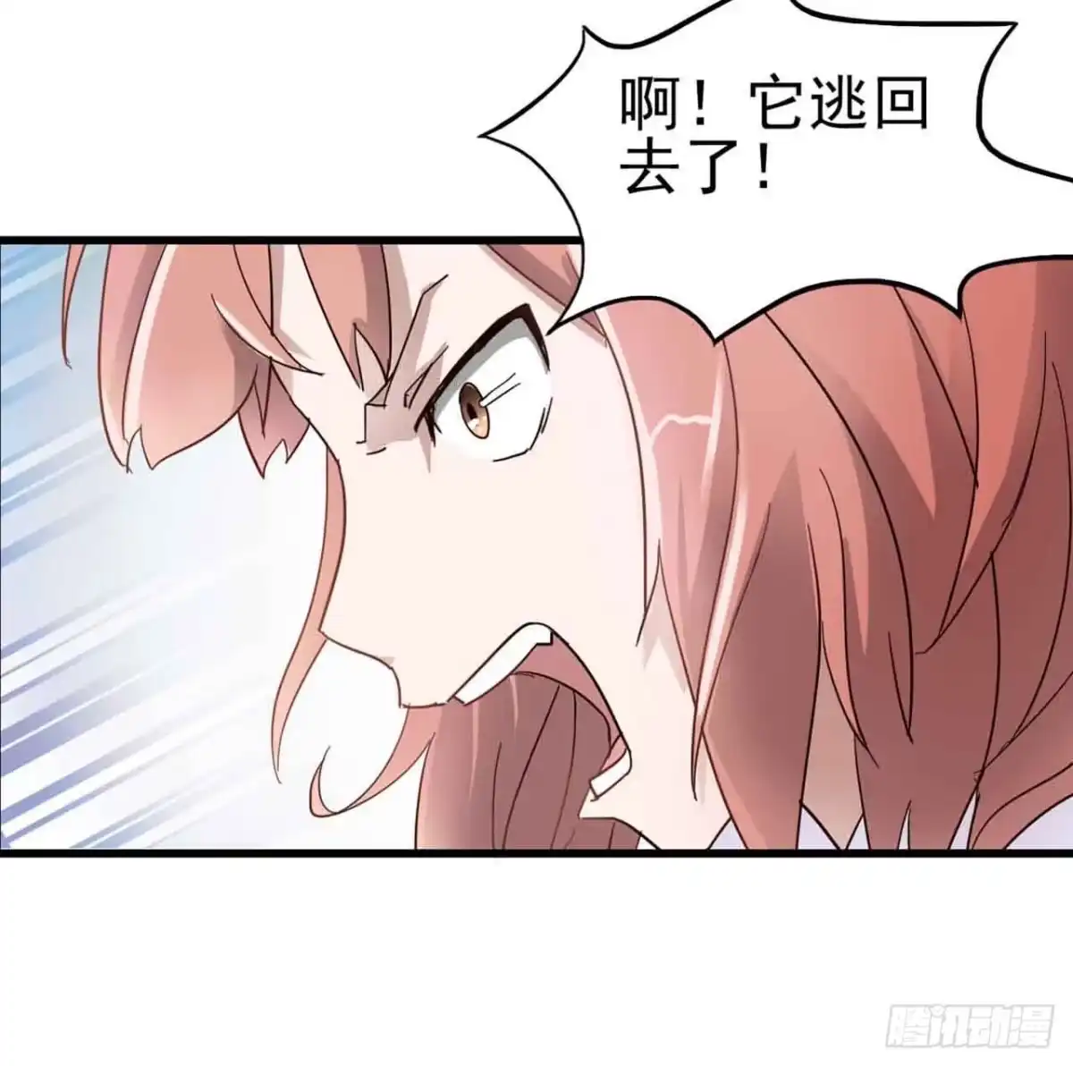 《恶灵调教女王》Part4·恐怖卡带之卷（二） 第17页