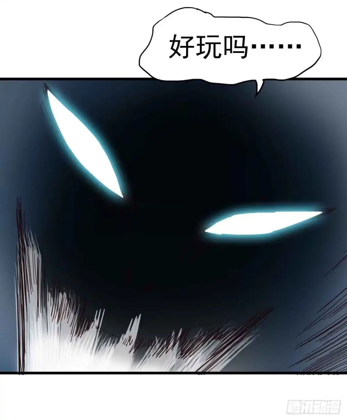 《恶灵调教女王》Part4·恐怖卡带之卷（二） 第7页