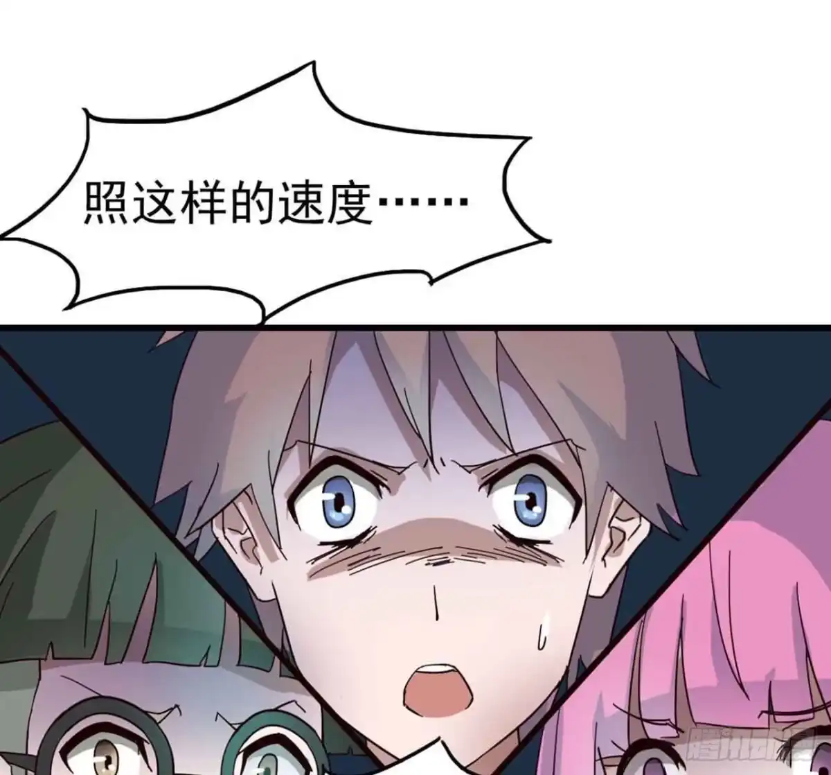 《恶灵调教女王》Part4·恐怖卡带之卷（二） 第60页