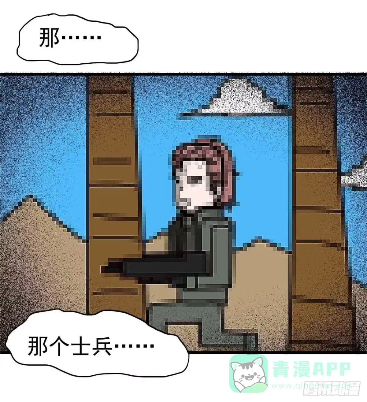 《恶灵调教女王》Part4·恐怖卡带之卷（二） 第1页