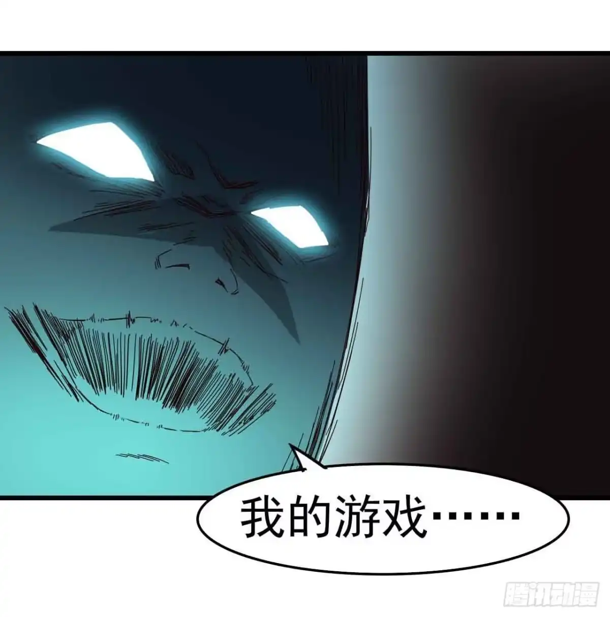 《恶灵调教女王》Part4·恐怖卡带之卷（二） 第10页