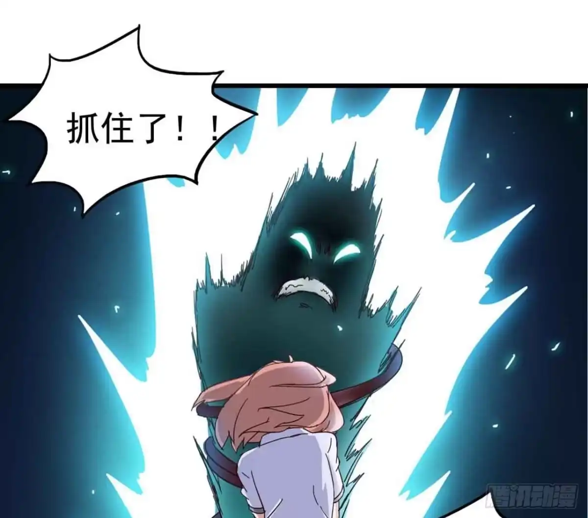 《恶灵调教女王》Part4·恐怖卡带之卷（二） 第54页