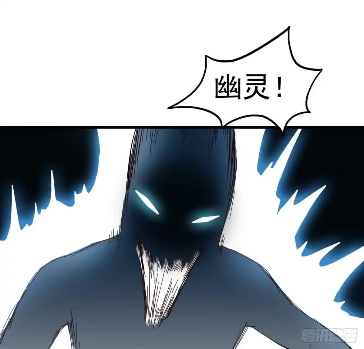《恶灵调教女王》Part4·恐怖卡带之卷（二） 第48页