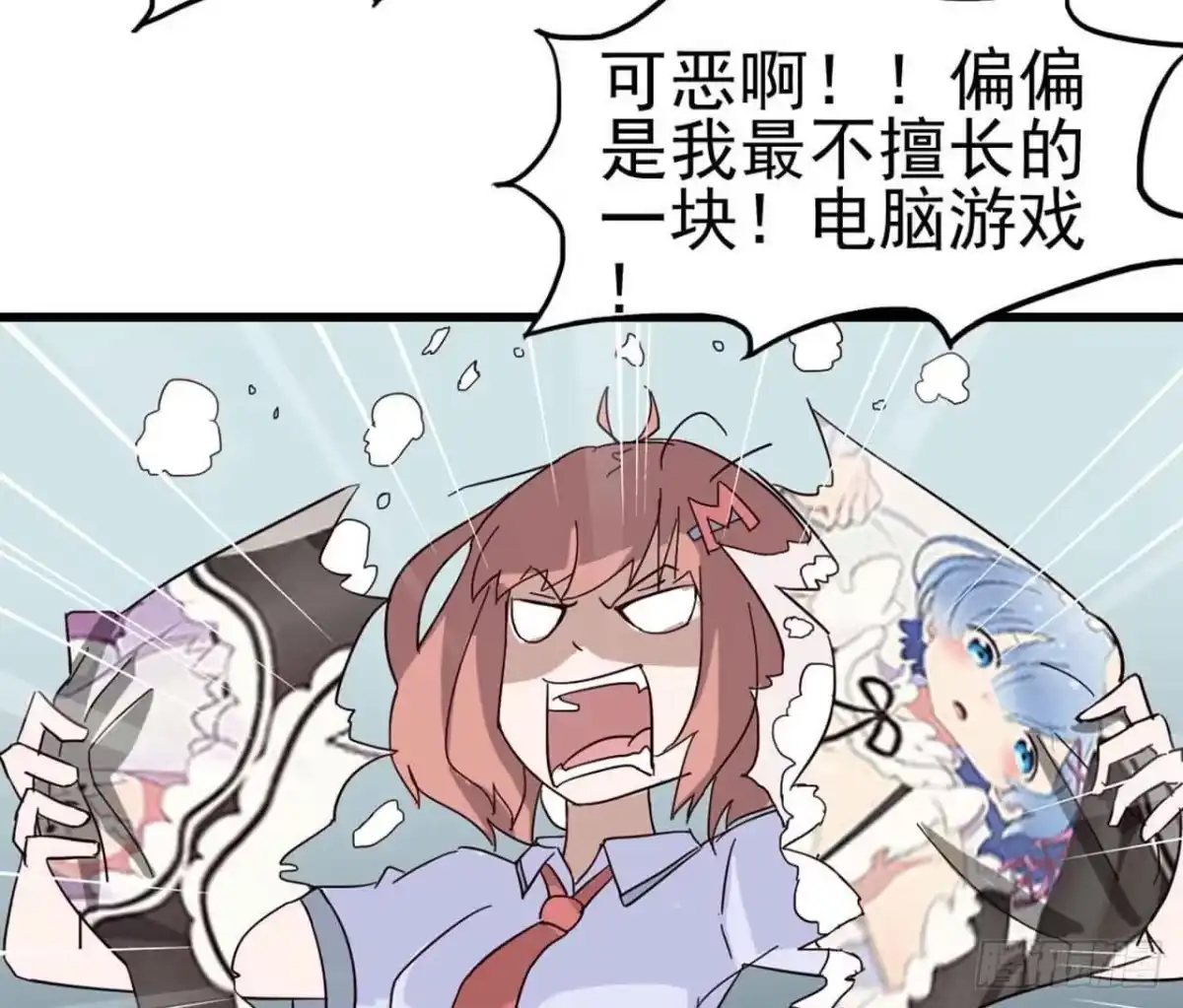 《恶灵调教女王》Part4·恐怖卡带之卷（二） 第62页