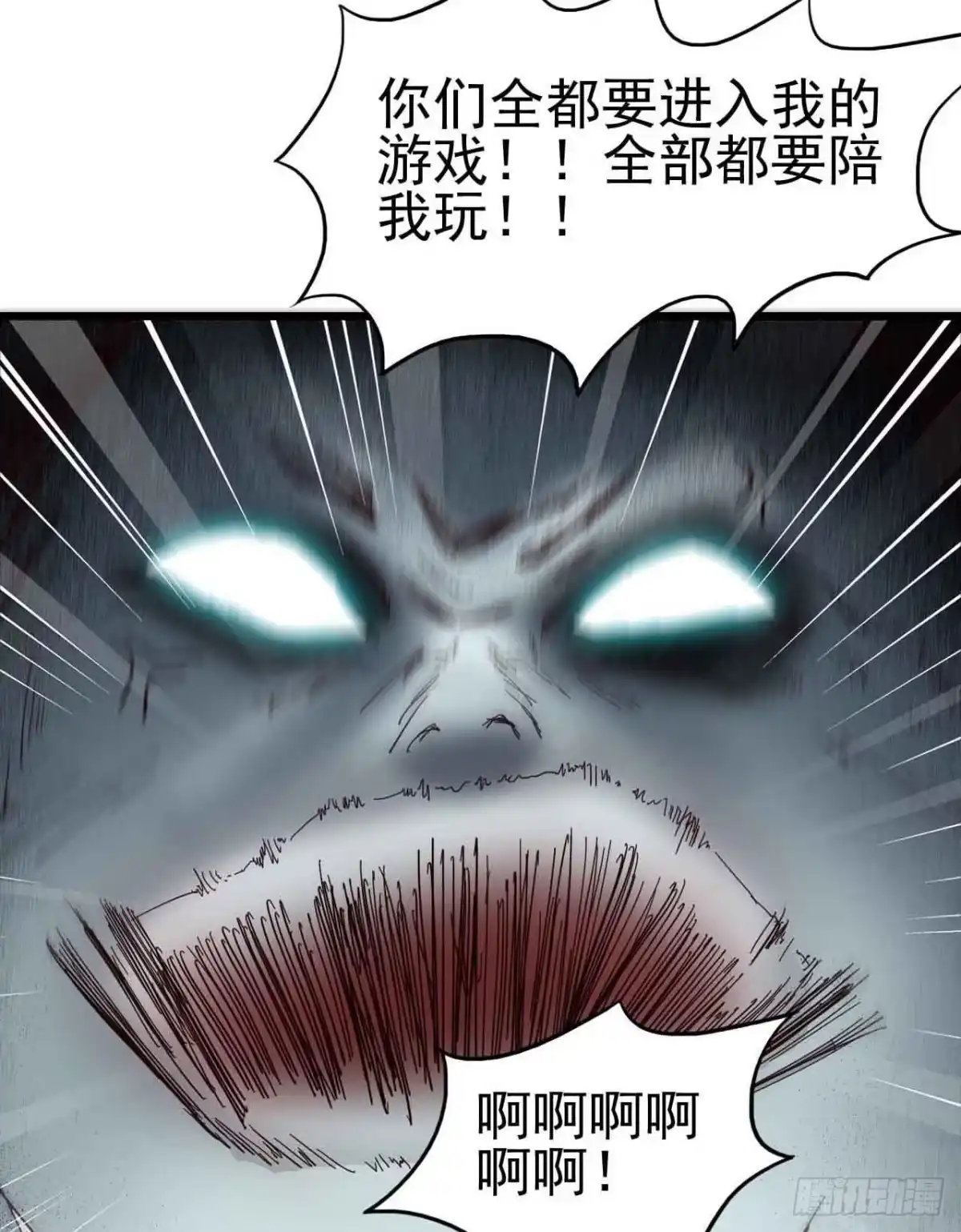 《恶灵调教女王》Part4·恐怖卡带之卷（二） 第50页