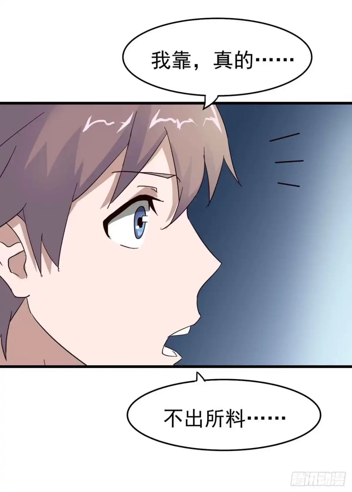 《恶灵调教女王》Part4·恐怖卡带之卷（二） 第25页