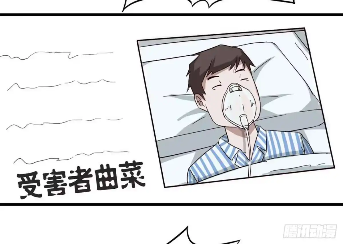 《恶灵调教女王》Part4·恐怖卡带之卷（二） 第27页