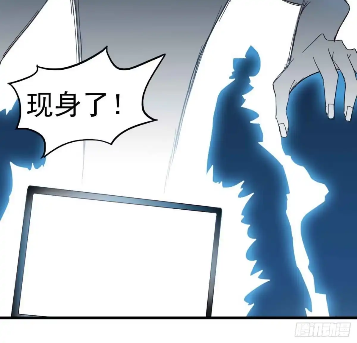 《恶灵调教女王》Part4·恐怖卡带之卷（二） 第49页