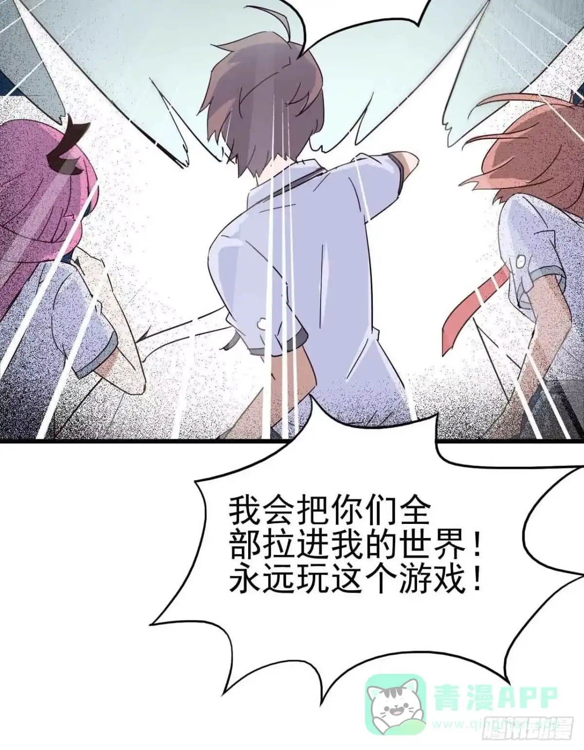 《恶灵调教女王》Part4·恐怖卡带之卷（二） 第51页