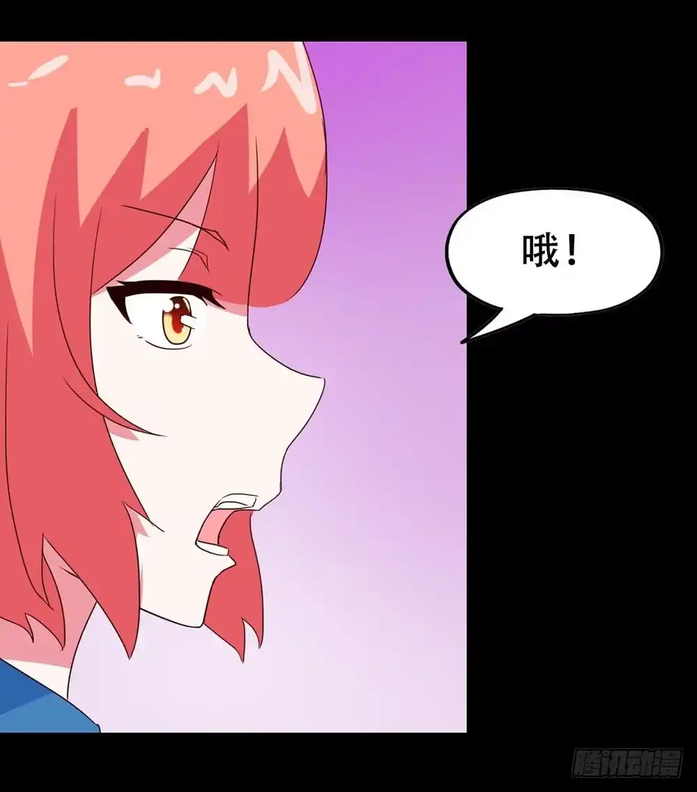 《恶灵调教女王》Part33·星空惊魂之卷（一） 第68页