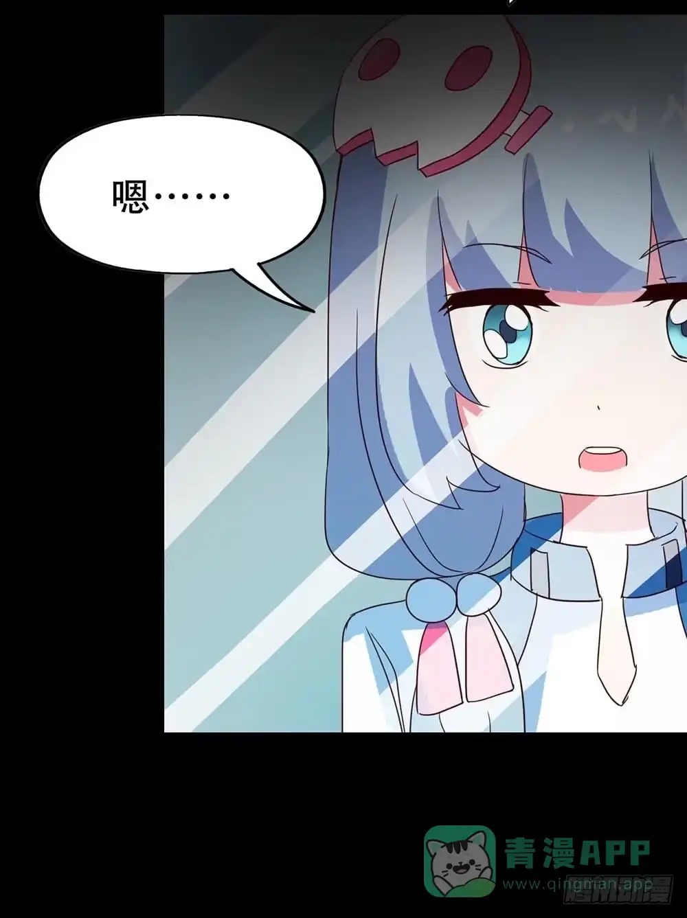 《恶灵调教女王》Part33·星空惊魂之卷（一） 第71页