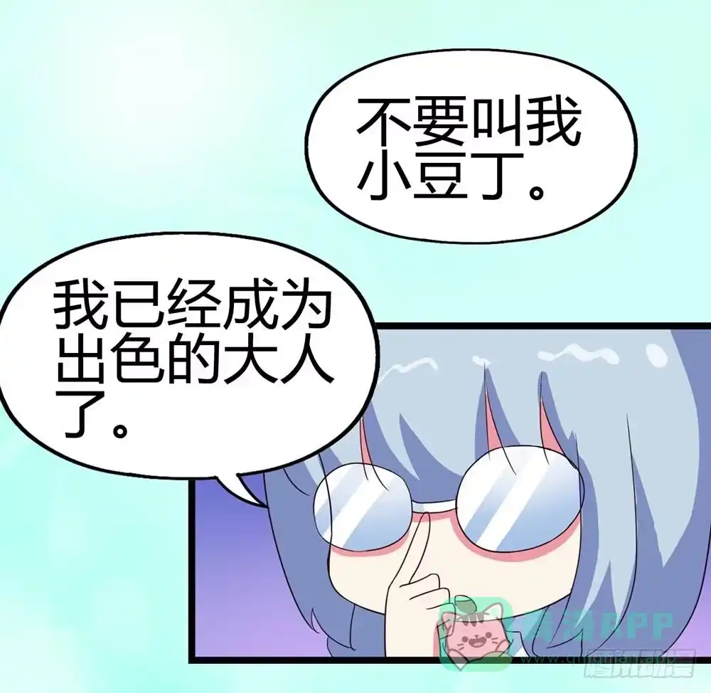 《恶灵调教女王》Part33·星空惊魂之卷（一） 第6页