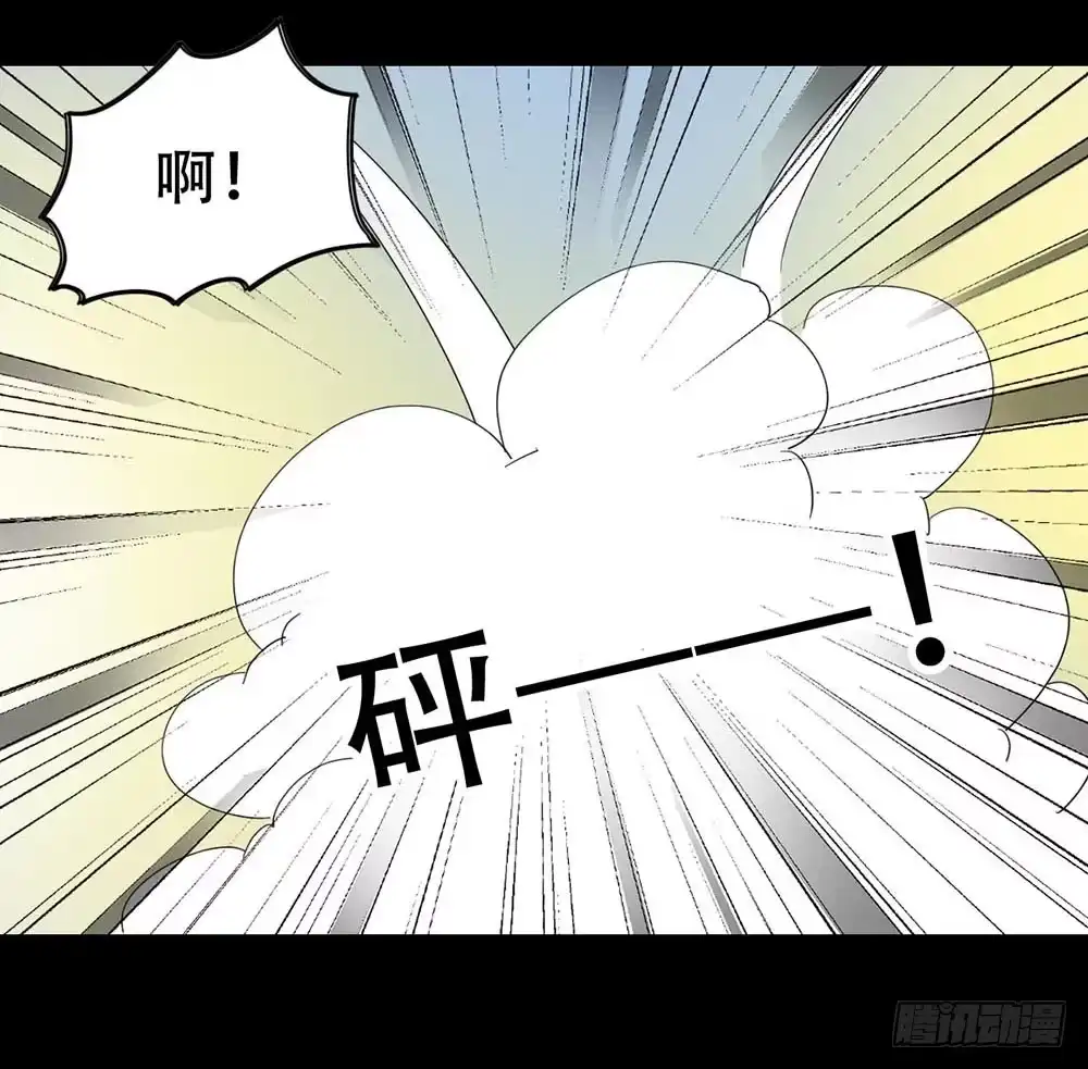 《恶灵调教女王》Part33·星空惊魂之卷（一） 第24页
