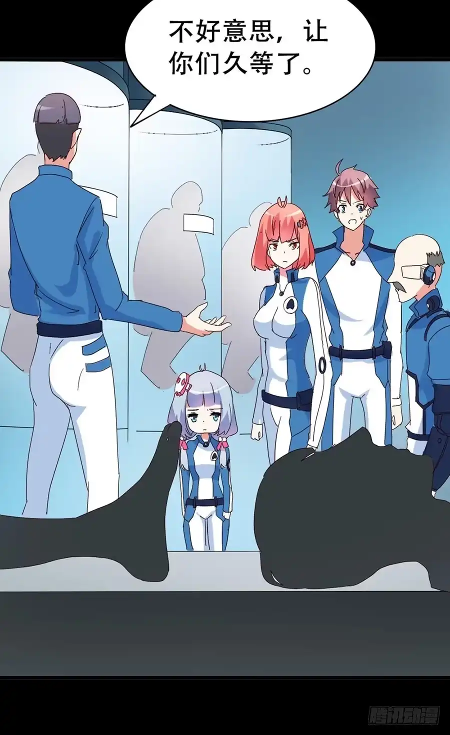 《恶灵调教女王》Part33·星空惊魂之卷（二） 第23页