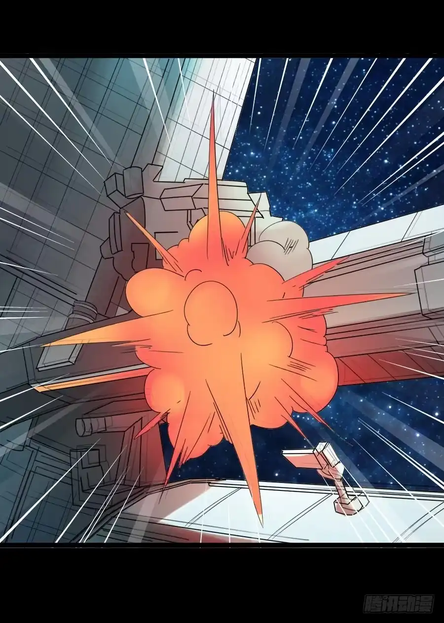《恶灵调教女王》Part33·星空惊魂之卷（二） 第68页