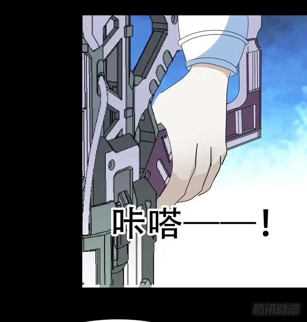 《恶灵调教女王》Part33·星空惊魂之卷（三） 第50页