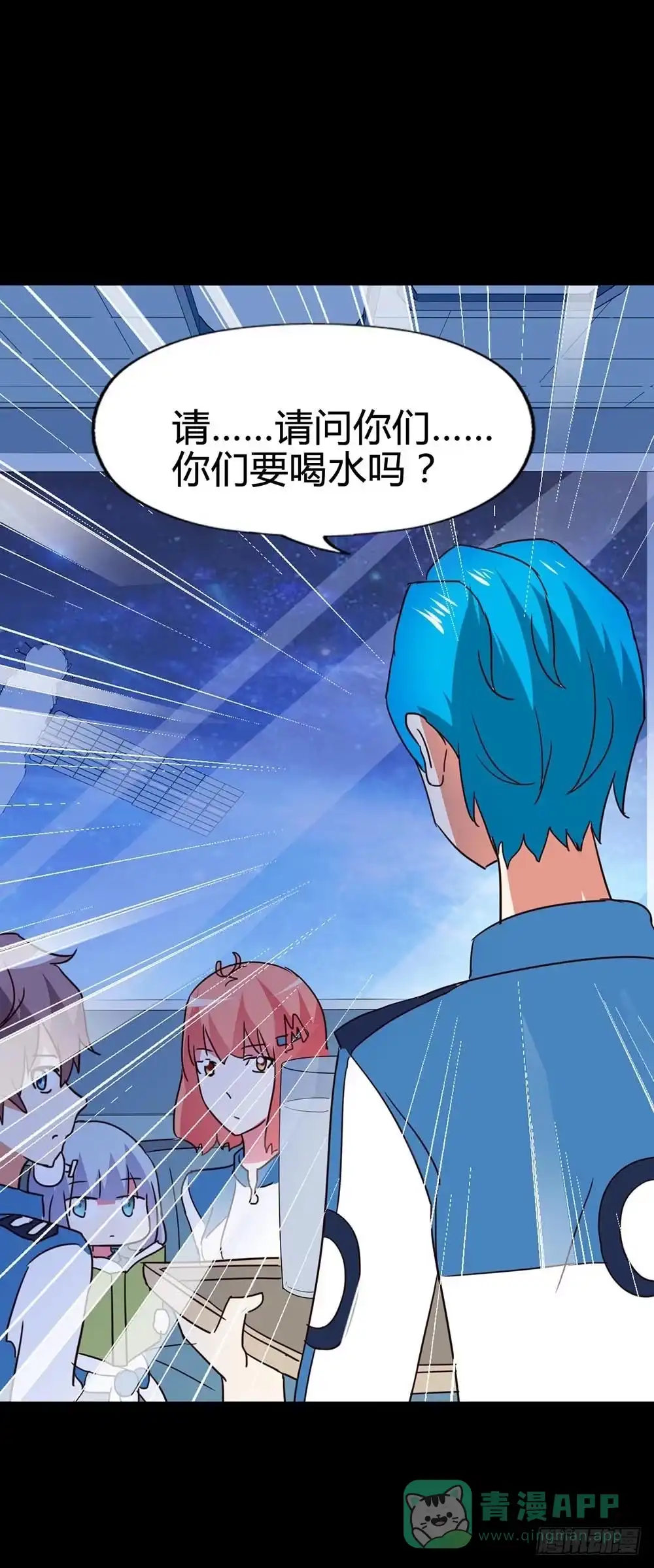 《恶灵调教女王》Part33·星空惊魂之卷（三） 第71页