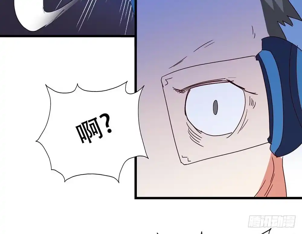 《恶灵调教女王》Part33·星空惊魂之卷（三） 第45页