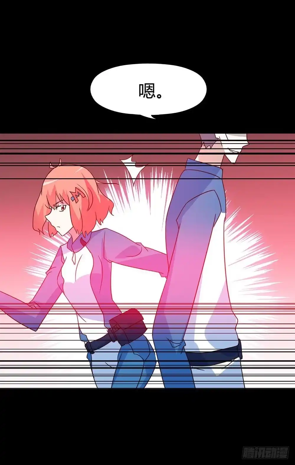 《恶灵调教女王》Part33·星空惊魂之卷（三） 第18页