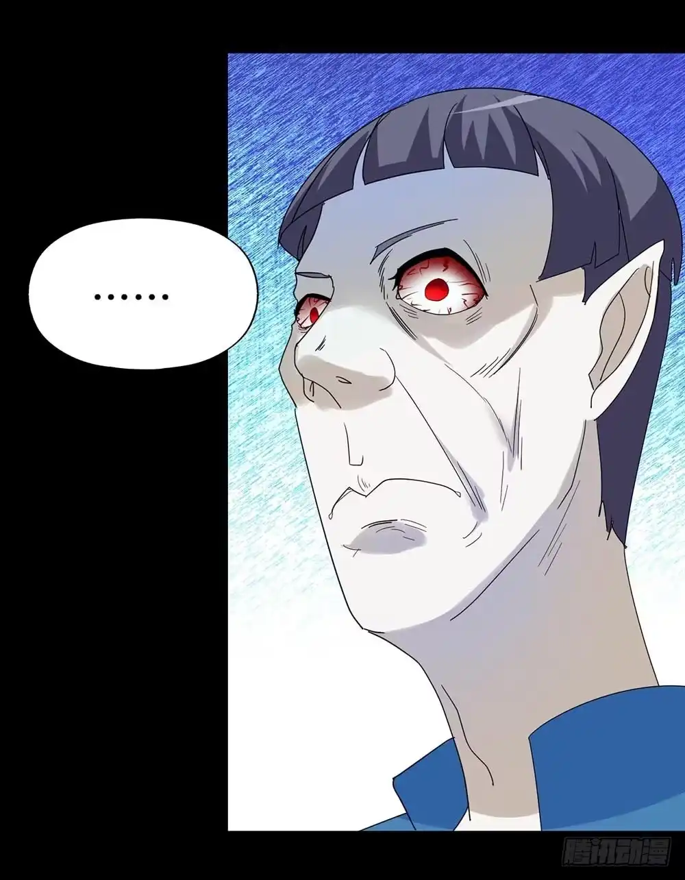《恶灵调教女王》Part33·星空惊魂之卷（三） 第59页