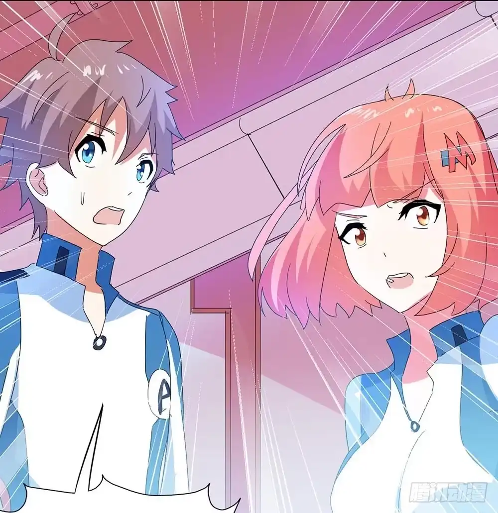 《恶灵调教女王》Part33·星空惊魂之卷（三） 第2页