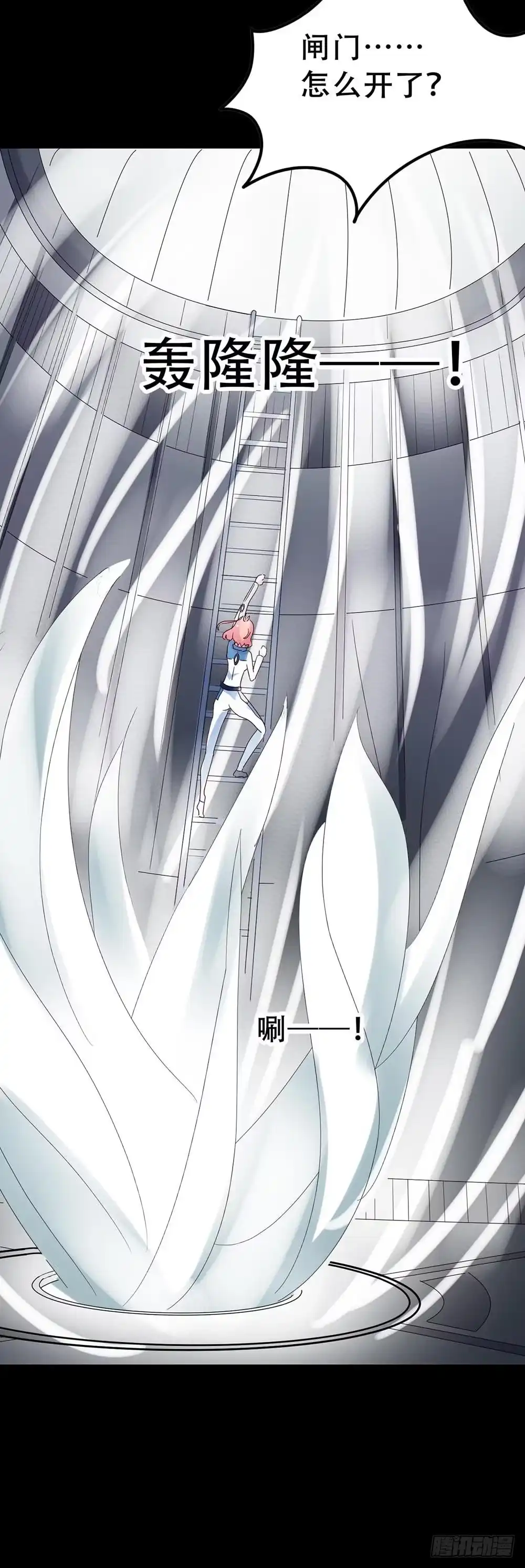 《恶灵调教女王》Part33·星空惊魂之卷（四） 第60页