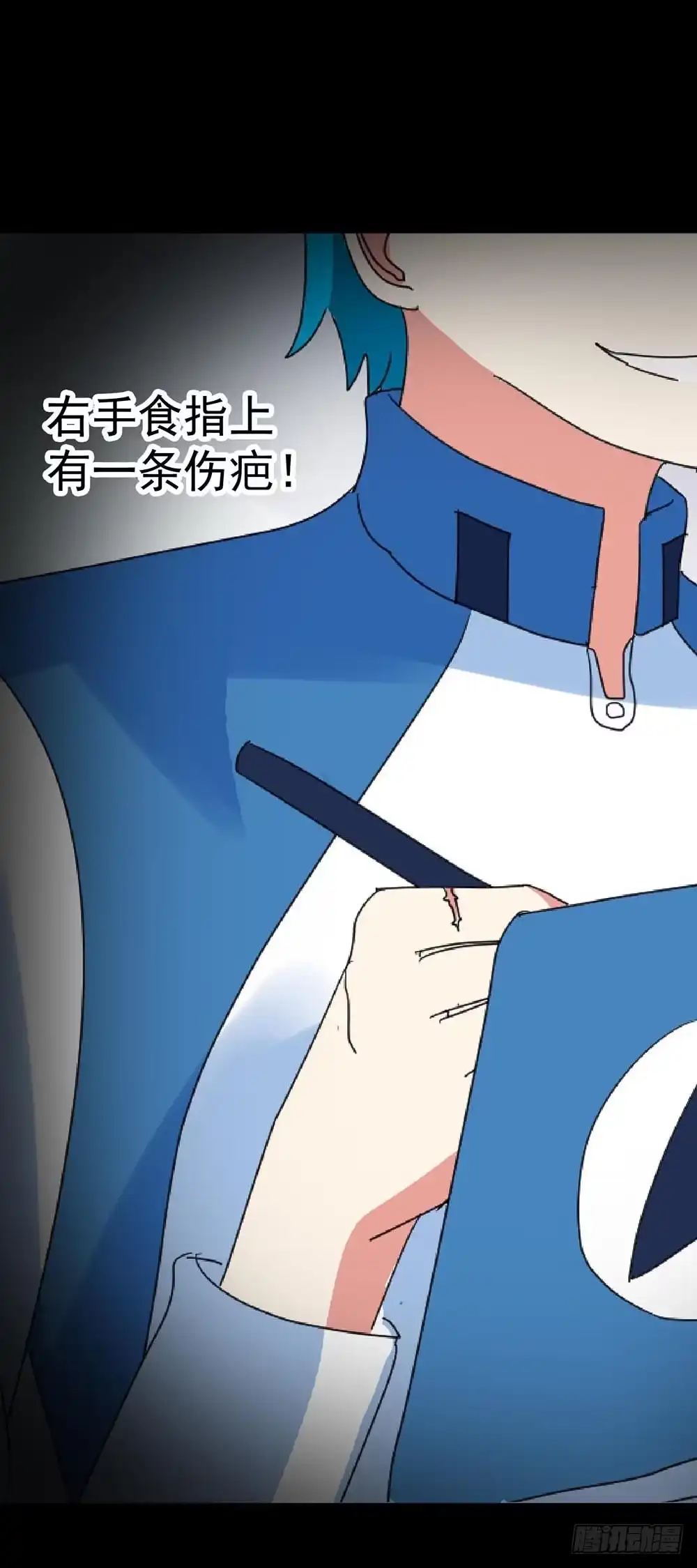 《恶灵调教女王》Part33·星空惊魂之卷（四） 第48页