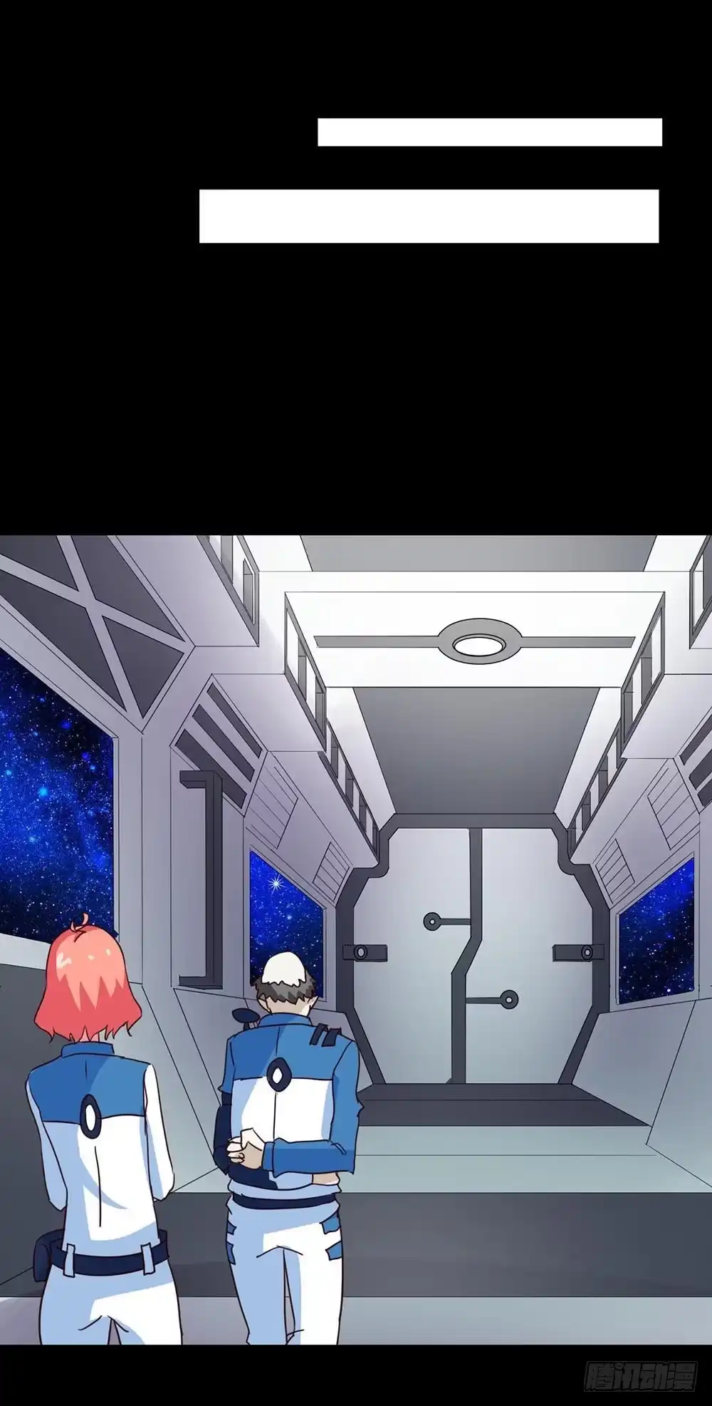 《恶灵调教女王》Part33·星空惊魂之卷（四） 第18页