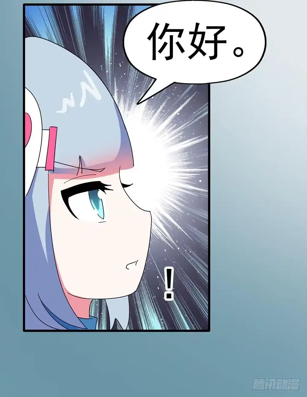《恶灵调教女王》Part33·星空惊魂之卷（四） 第45页