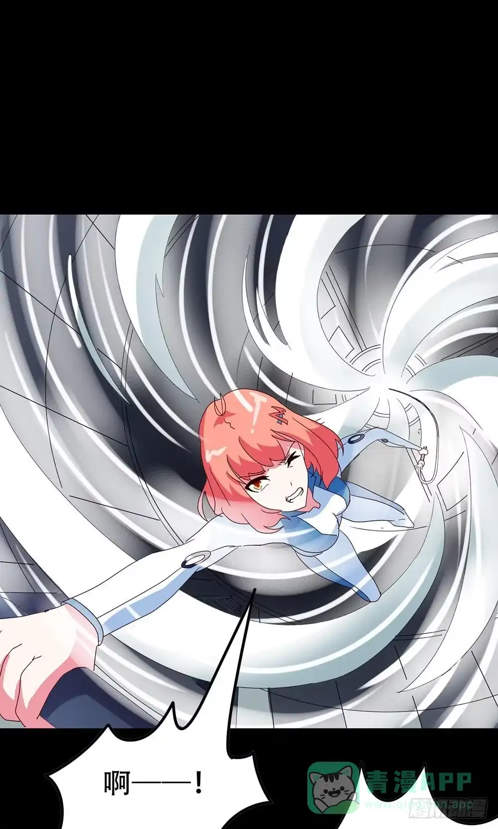 《恶灵调教女王》Part33·星空惊魂之卷（四） 第61页