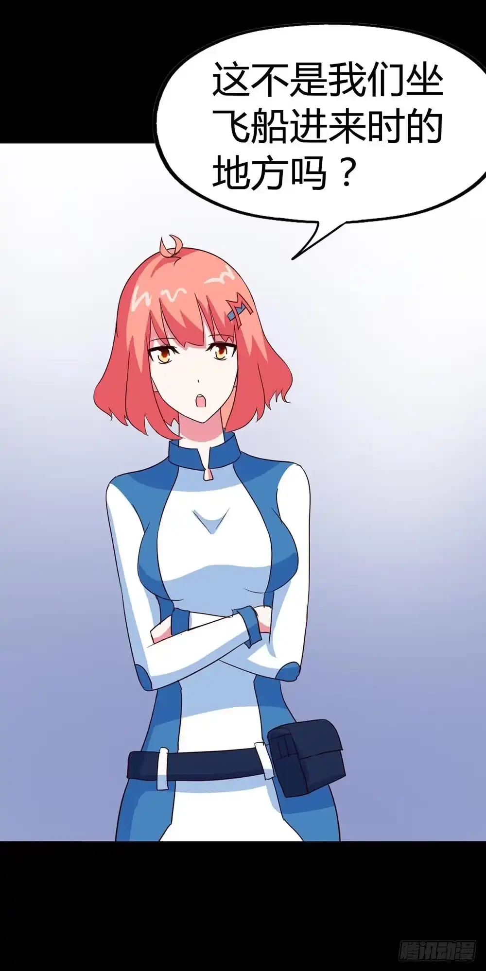 《恶灵调教女王》Part33·星空惊魂之卷（四） 第19页