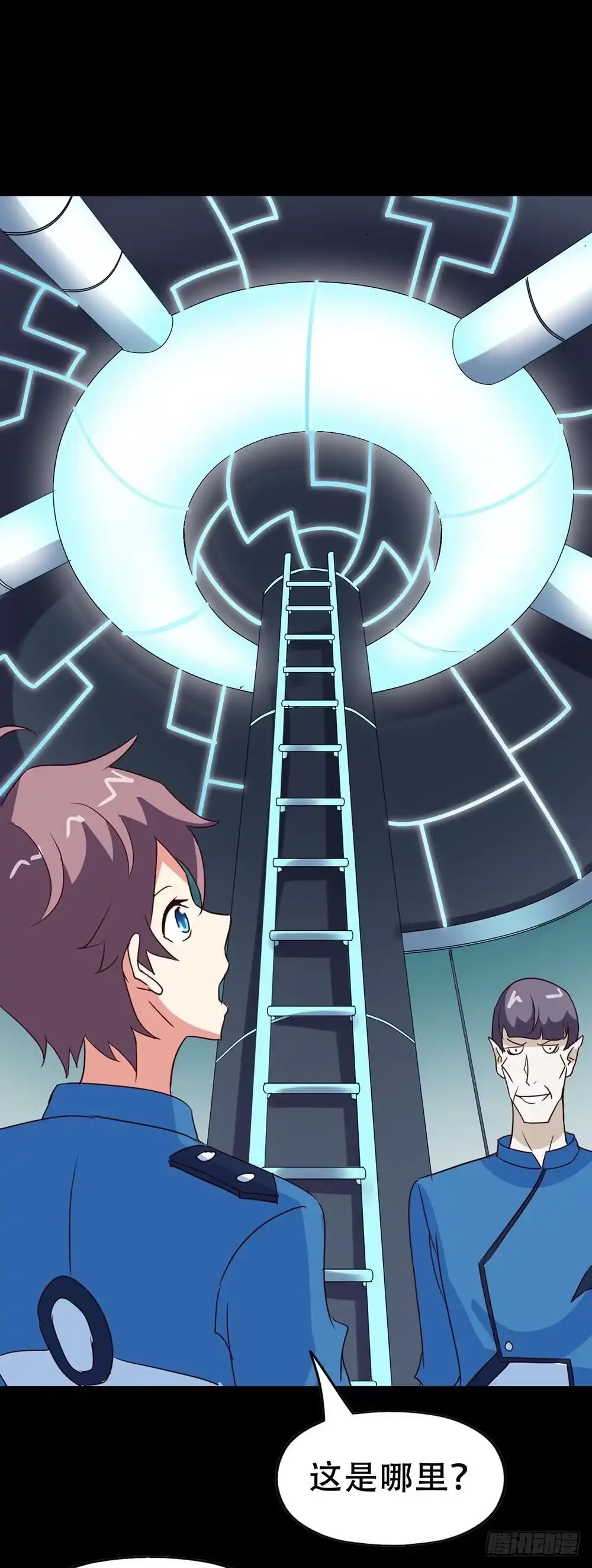 《恶灵调教女王》Part33·星空惊魂之卷（四） 第28页