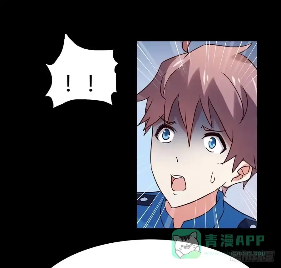 《恶灵调教女王》Part33·星空惊魂之卷（五） 第31页