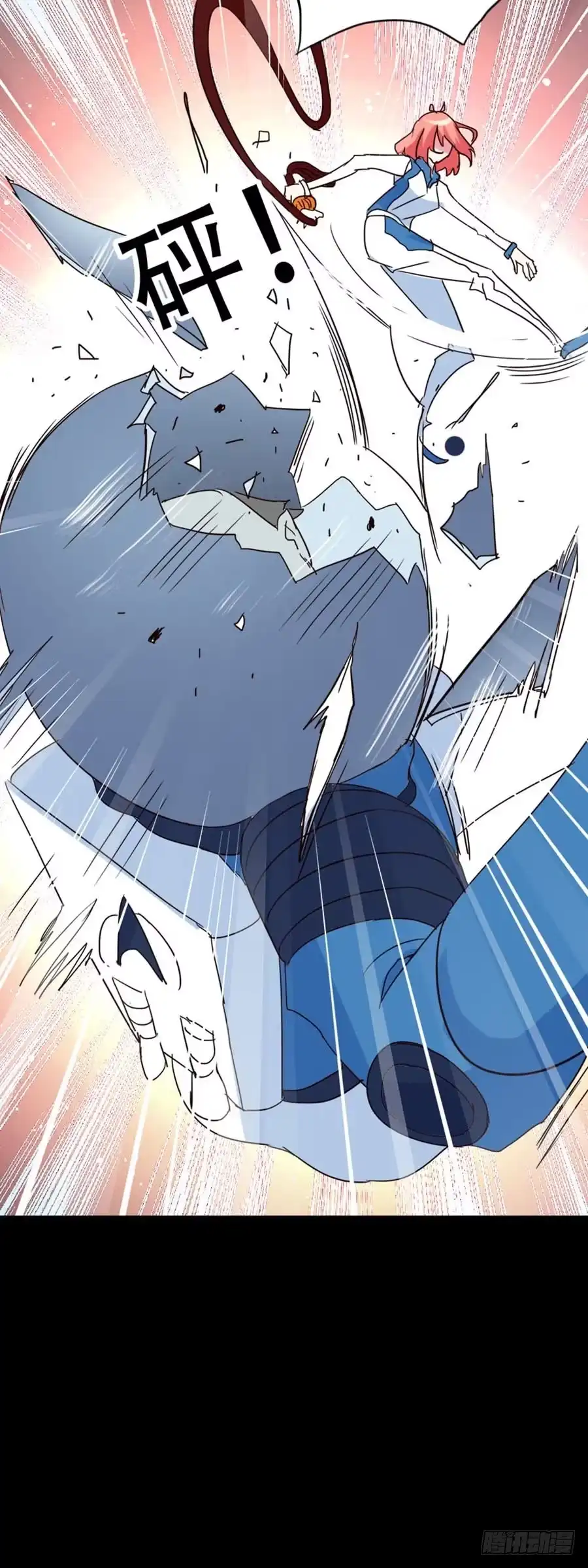 《恶灵调教女王》Part33·星空惊魂之卷（五） 第10页