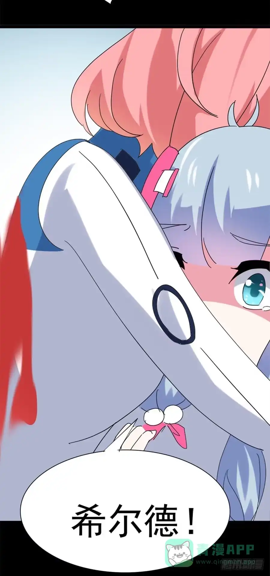 《恶灵调教女王》Part33·星空惊魂之卷（五） 第66页