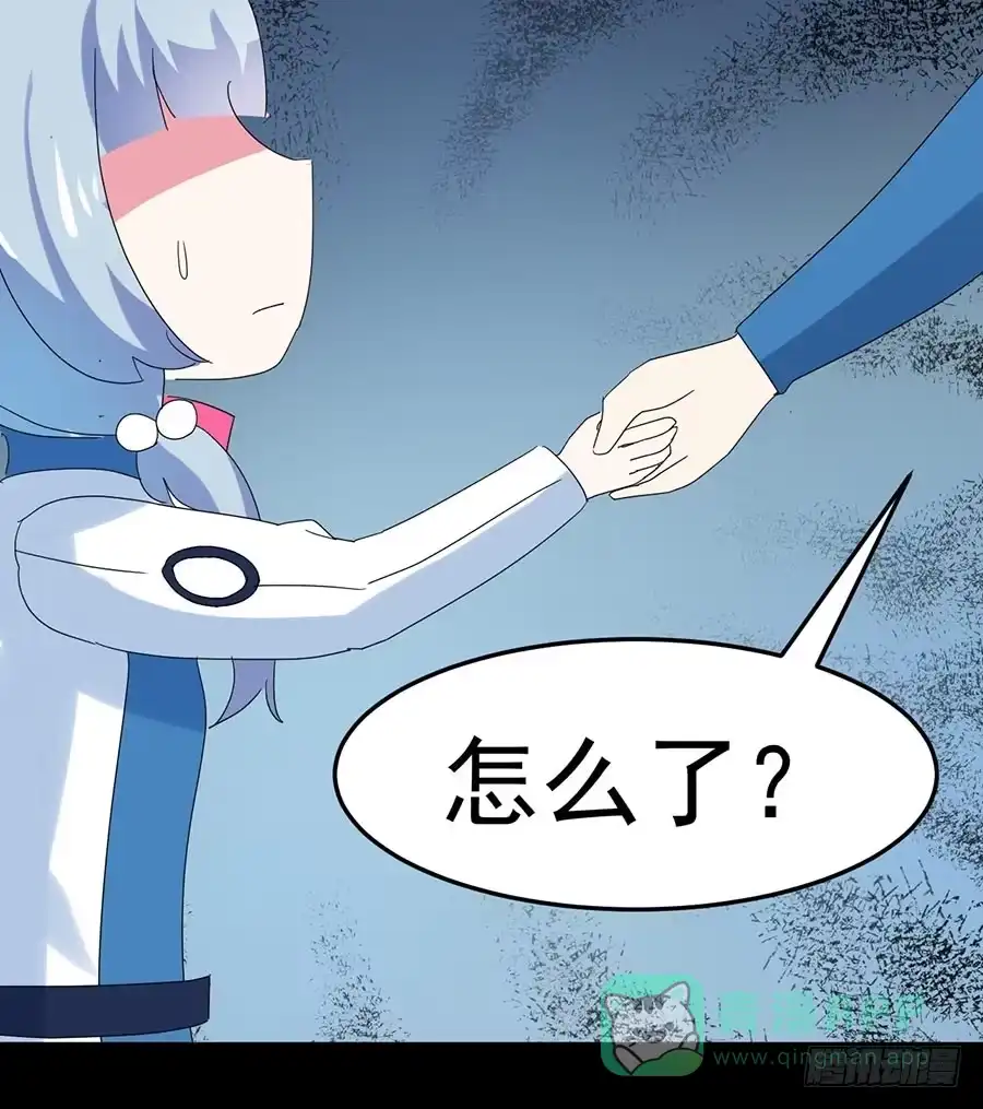 《恶灵调教女王》Part33·星空惊魂之卷（五） 第16页