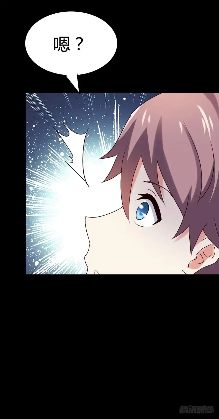 《恶灵调教女王》Part33·星空惊魂之卷（五） 第29页