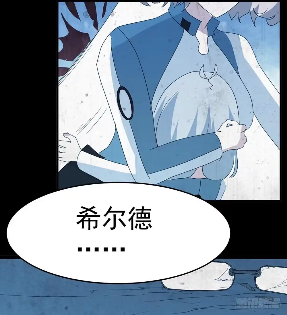 《恶灵调教女王》Part33·星空惊魂之卷（终） 第25页