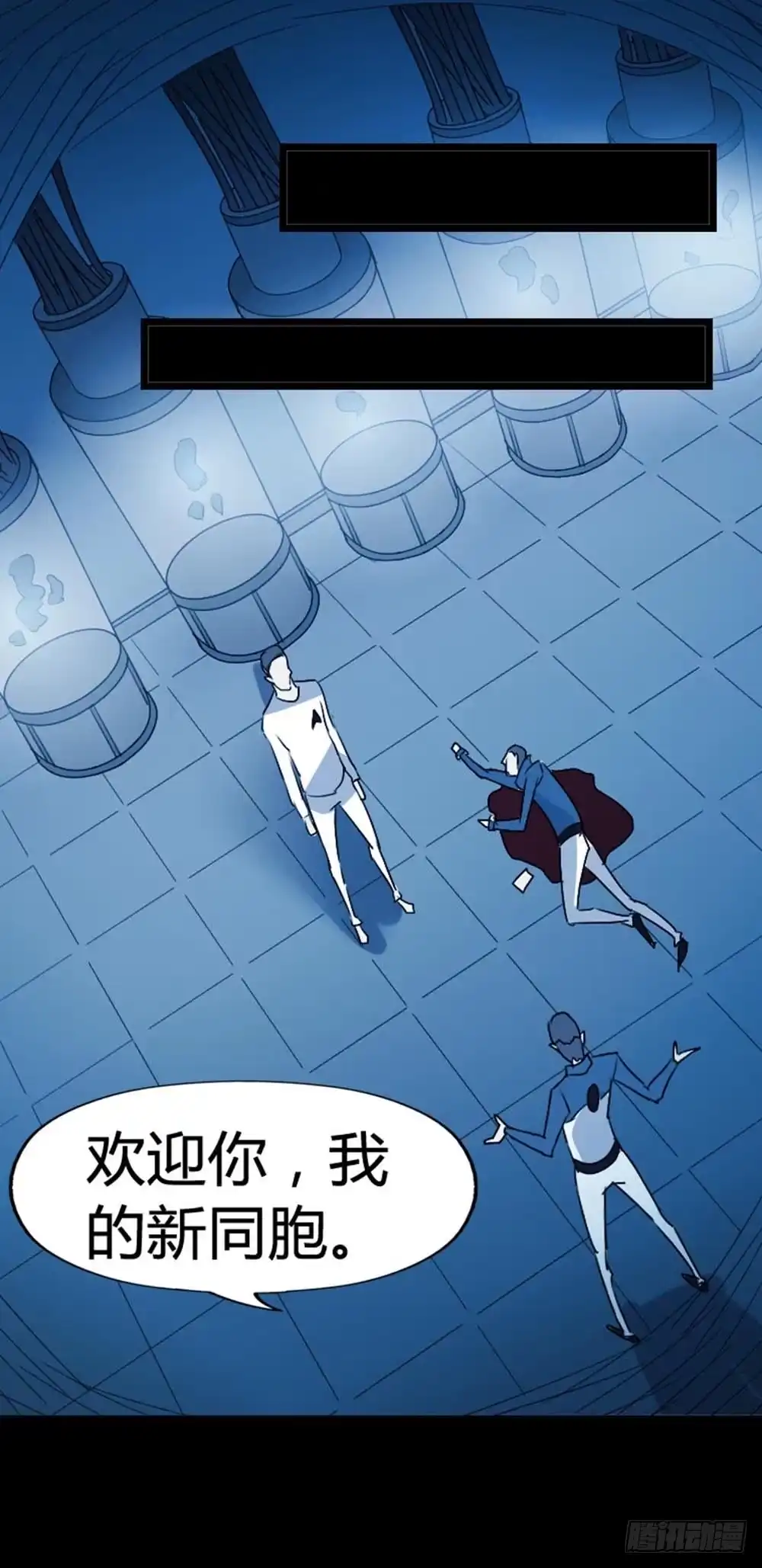 《恶灵调教女王》Part33·星空惊魂之卷（终） 第53页