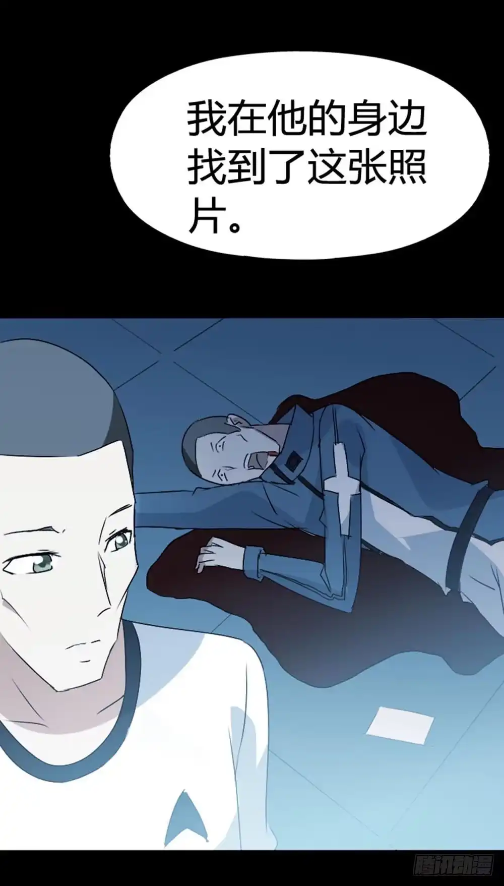 《恶灵调教女王》Part33·星空惊魂之卷（终） 第54页