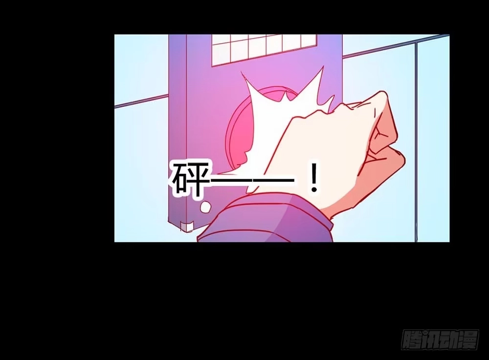 《恶灵调教女王》Part33·星空惊魂之卷（终） 第49页