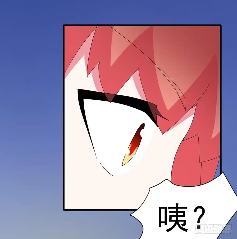 《恶灵调教女王》Part34·镜与苹果之卷（一） 第27页