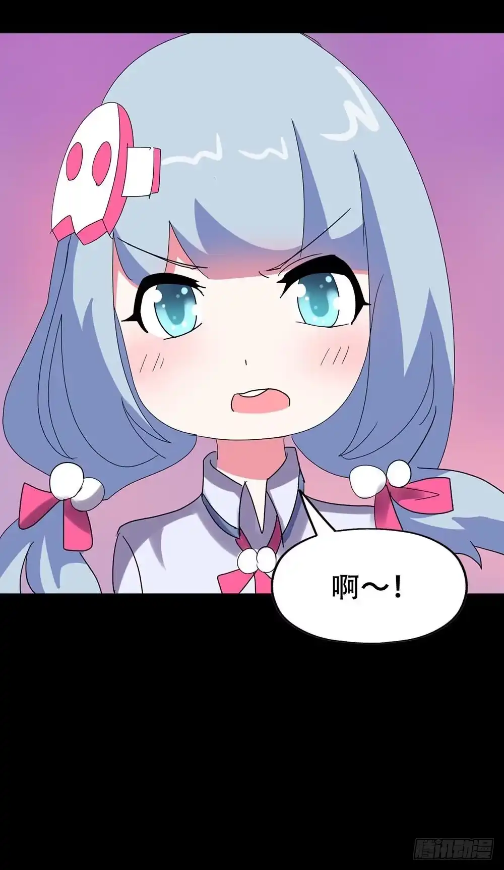 《恶灵调教女王》Part34·镜与苹果之卷（一） 第38页