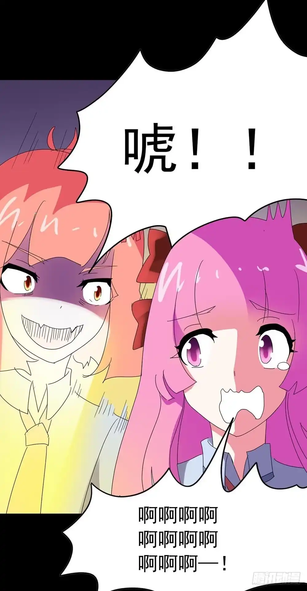 《恶灵调教女王》Part34·镜与苹果之卷（一） 第22页
